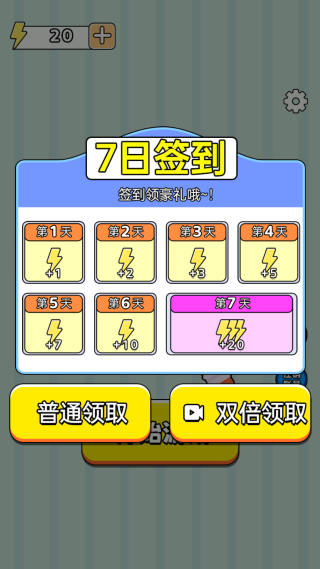 手绘大师截图1