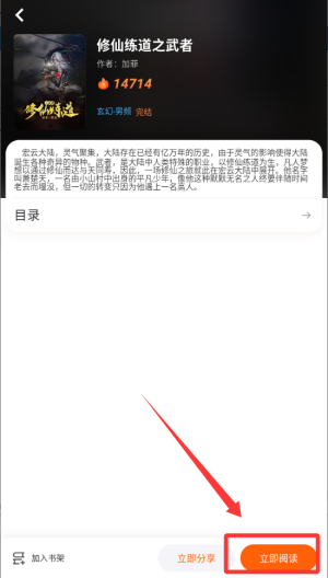 沁心缘