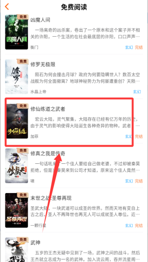 沁心缘