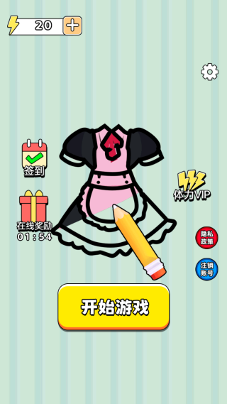 手绘大师