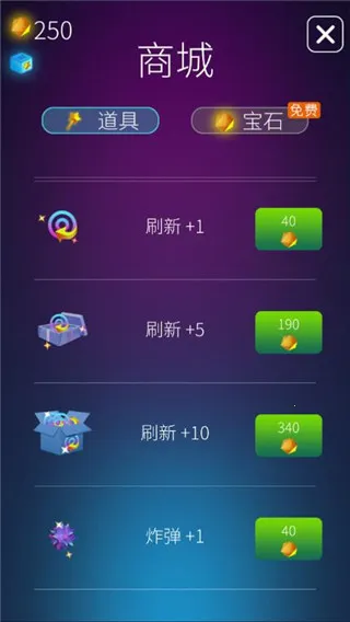 魔力圈圈消消乐(消除闯关小游戏)  安卓版