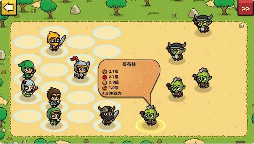 突袭英雄全面战争截图2