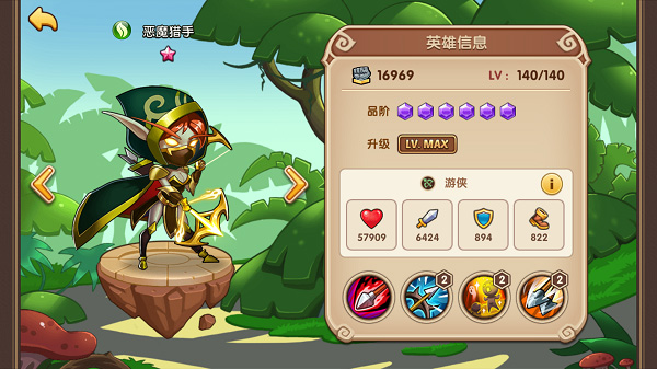 放置奇兵安卓版