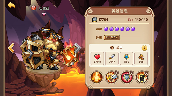 放置奇兵安卓版