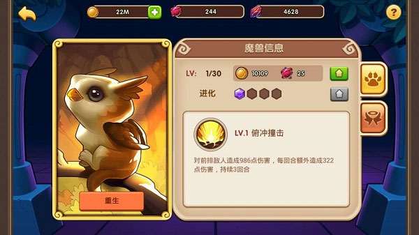 放置奇兵安卓版