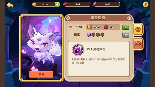 放置奇兵安卓版