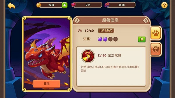 放置奇兵安卓版