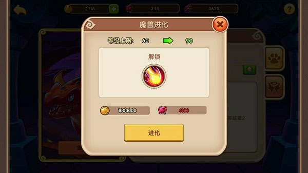 放置奇兵安卓版