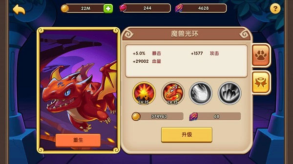 放置奇兵安卓版