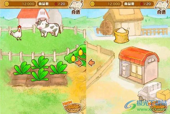 洋果子店中文版