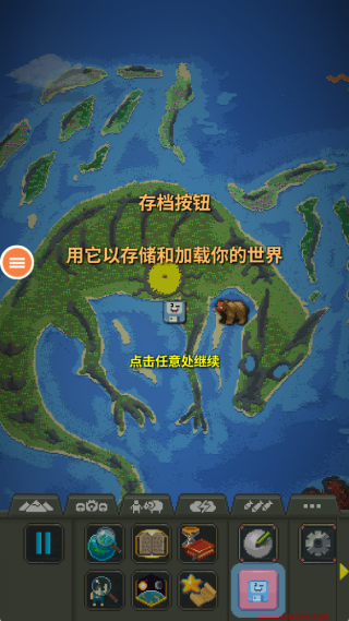 来捏个星球