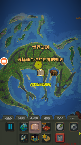 来捏个星球
