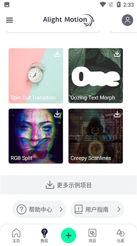 am剪辑软件汉化版