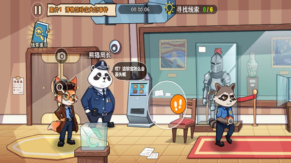 双人侦探模拟截图3