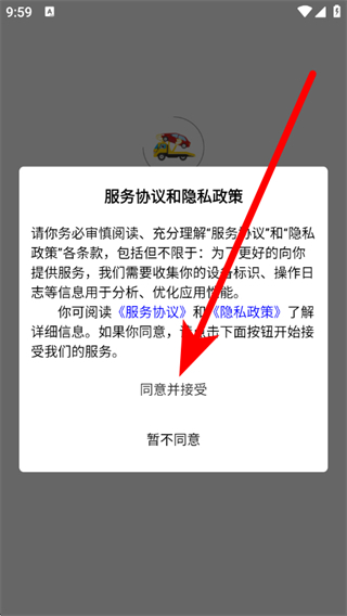 顺风拖车