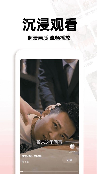 红火短剧免费版截图0