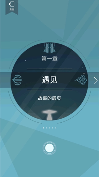 同一个世界OL
