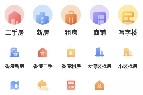 美联好房最新版