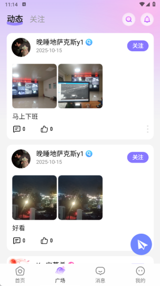 圈圈开黑