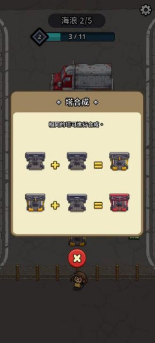 僵尸堡垒