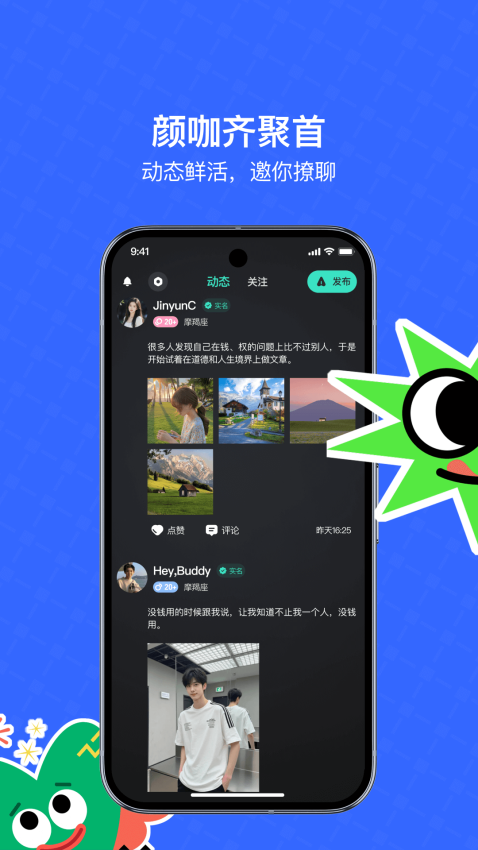 暮瑟截图0