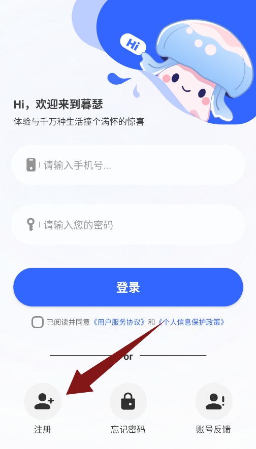 暮瑟