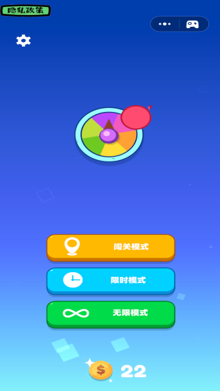 经典版截图0