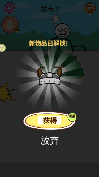 模拟大侦探