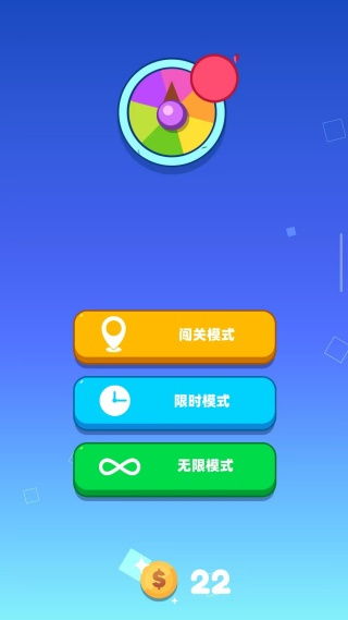 经典版