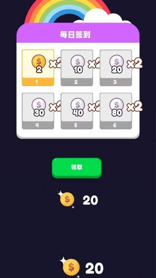 经典版