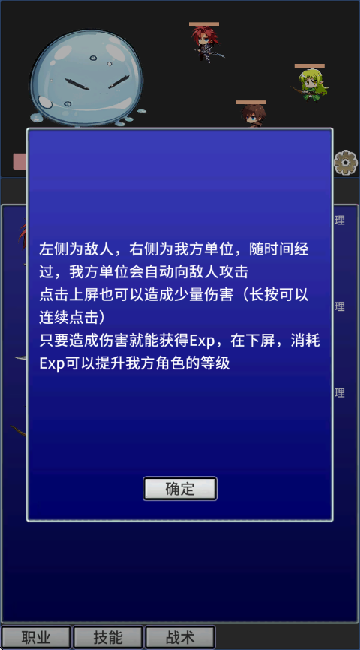 战斗力膨胀中