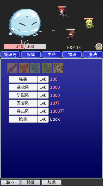 战斗力膨胀中