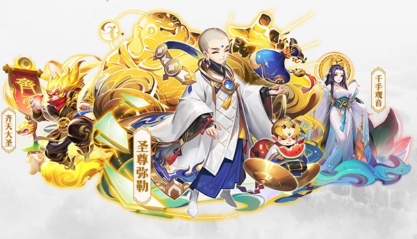 道友请留步满v版
