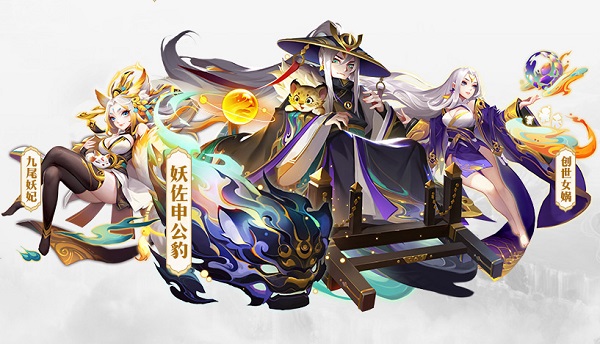道友请留步满v版