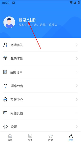演出经纪人考试宝典