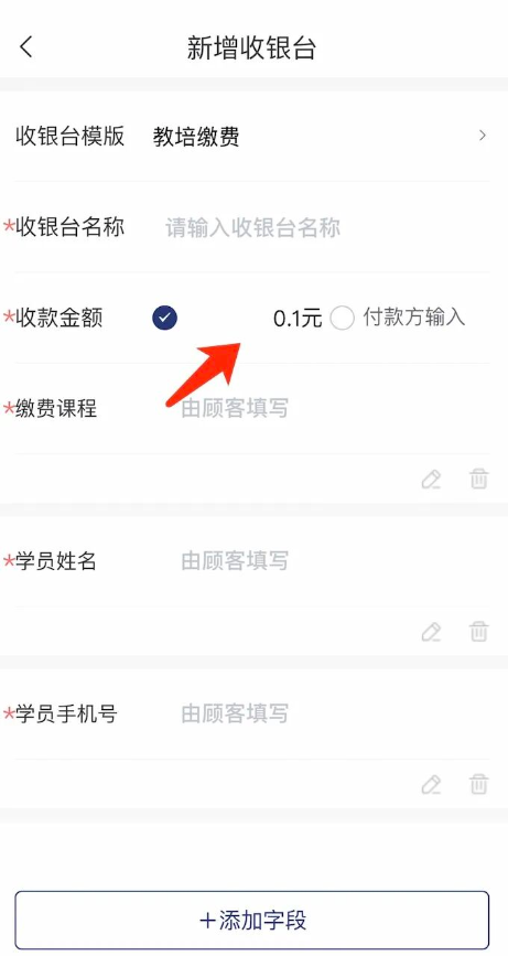 旺铺管家最新版