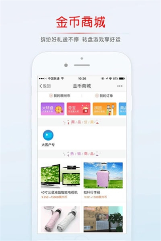 义乌稠州论坛截图3