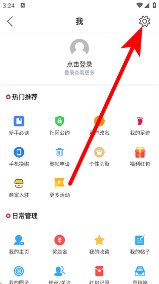 义乌稠州论坛