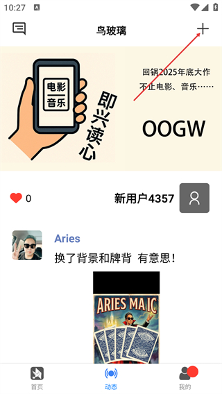 鸟玻璃魔术