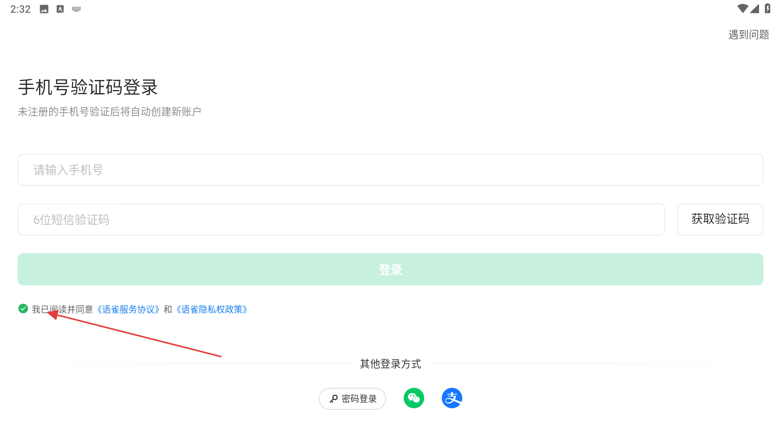 语雀知识库