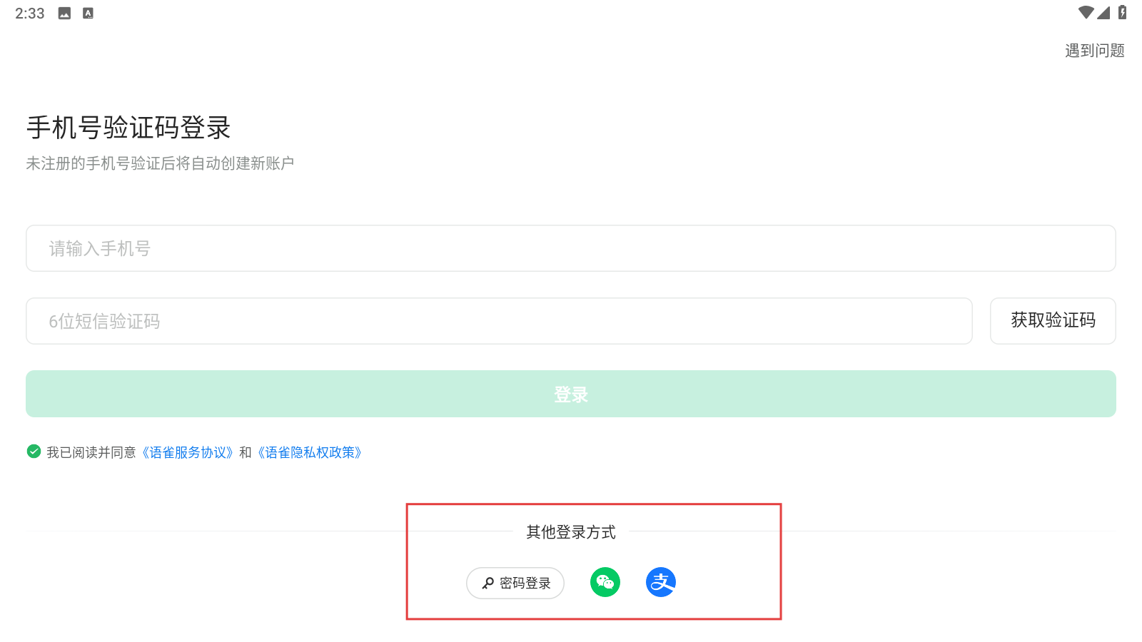 语雀知识库