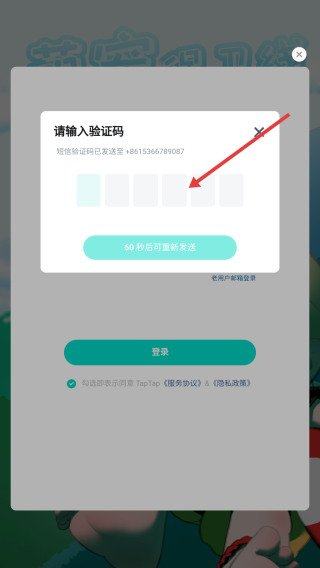 萌宠保卫线