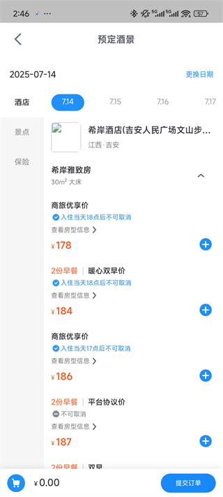 阿哈路书最新版