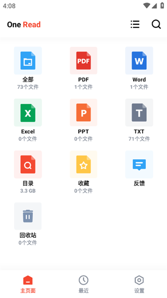 One Read软件