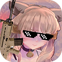 少女战地正版