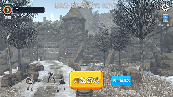 少女战地正版