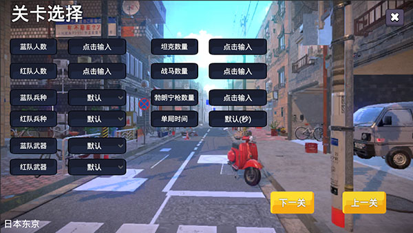 少女战地正版