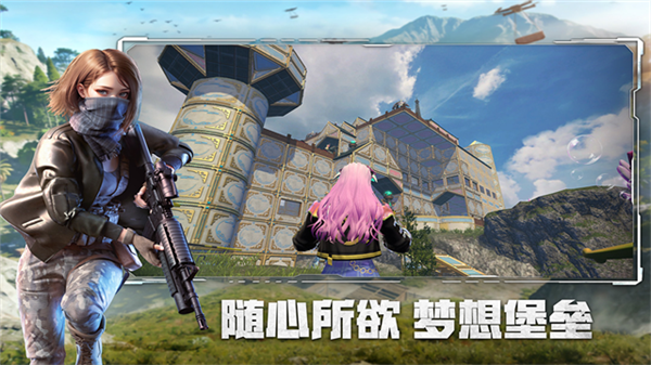 王牌战争单机版截图2