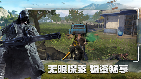 王牌战争单机版截图1