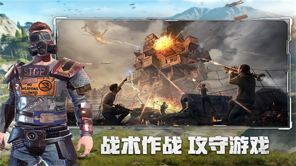 王牌战争单机版截图4
